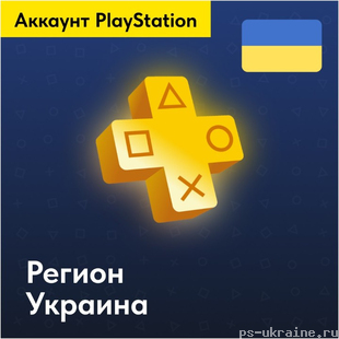 Украинский аккаунт