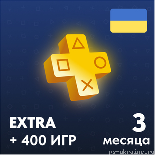 PS Plus Extra Украина - 3 месяца