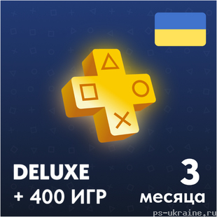 PS Plus Deluxe - 3 месяца